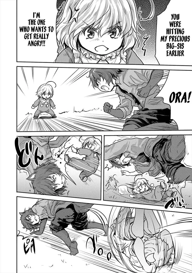 Shindou Sefiria no Gekokujou Program Chapter 18 page 20