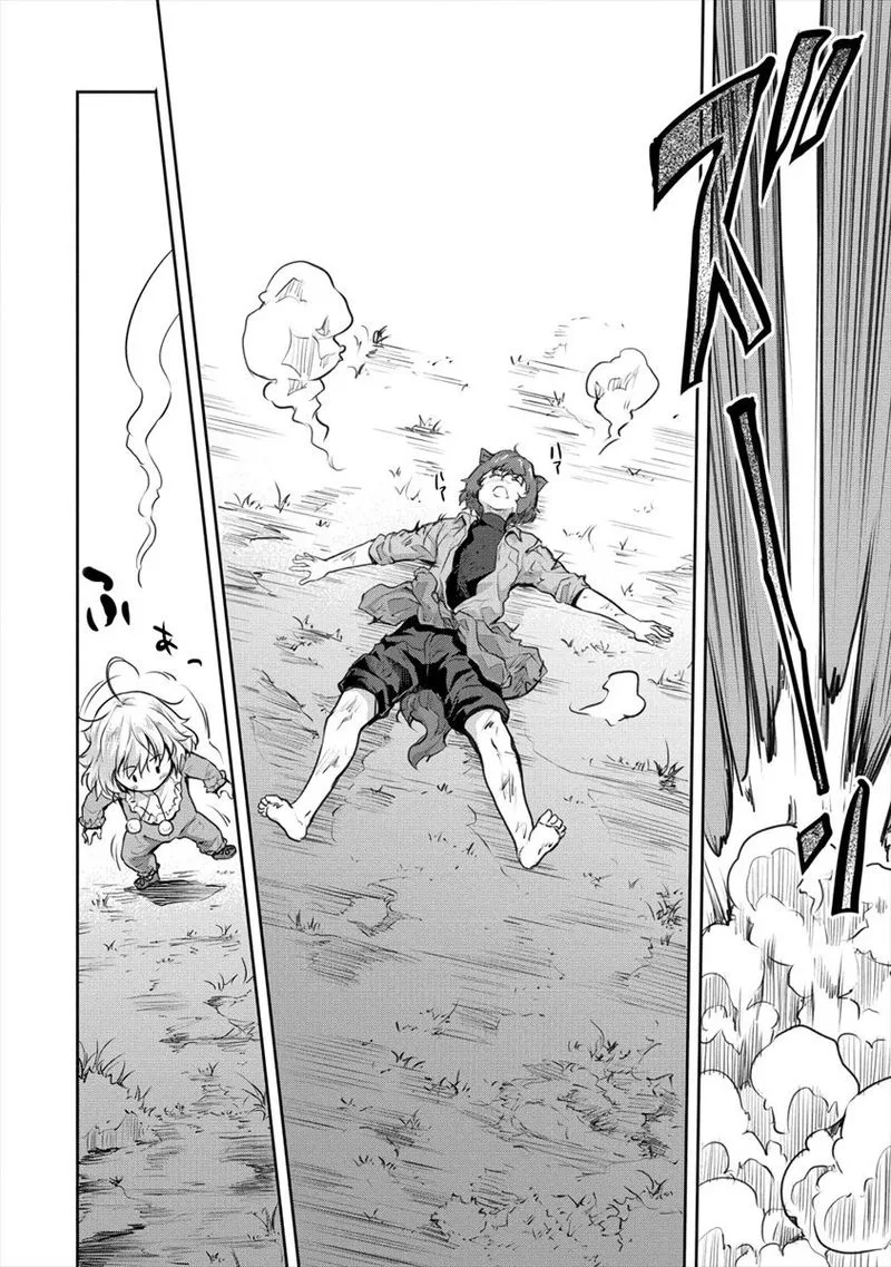 Shindou Sefiria no Gekokujou Program Chapter 19 page 12
