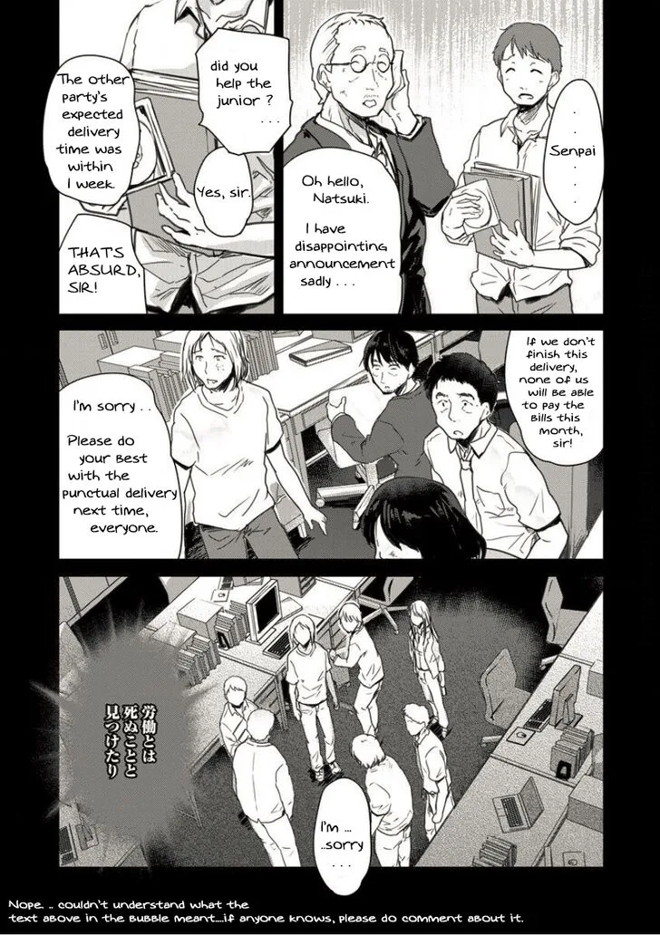 Shindou Sefiria no Gekokujou Program Chapter 2 page 5
