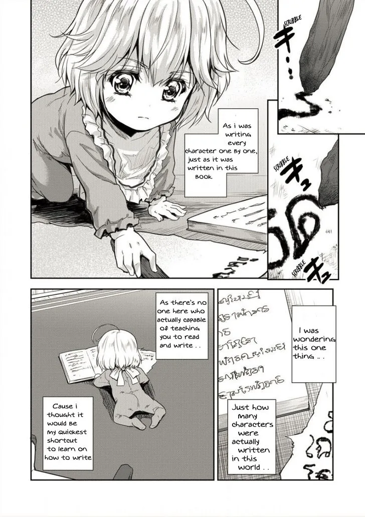Shindou Sefiria no Gekokujou Program Chapter 2 page 12