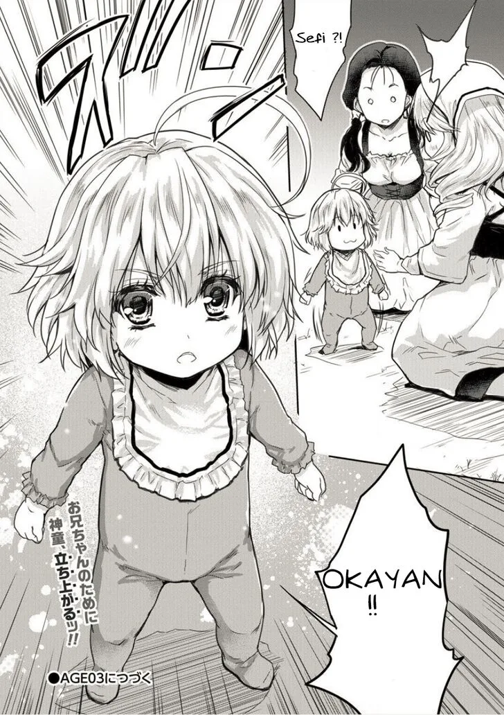 Shindou Sefiria no Gekokujou Program Chapter 2 page 26