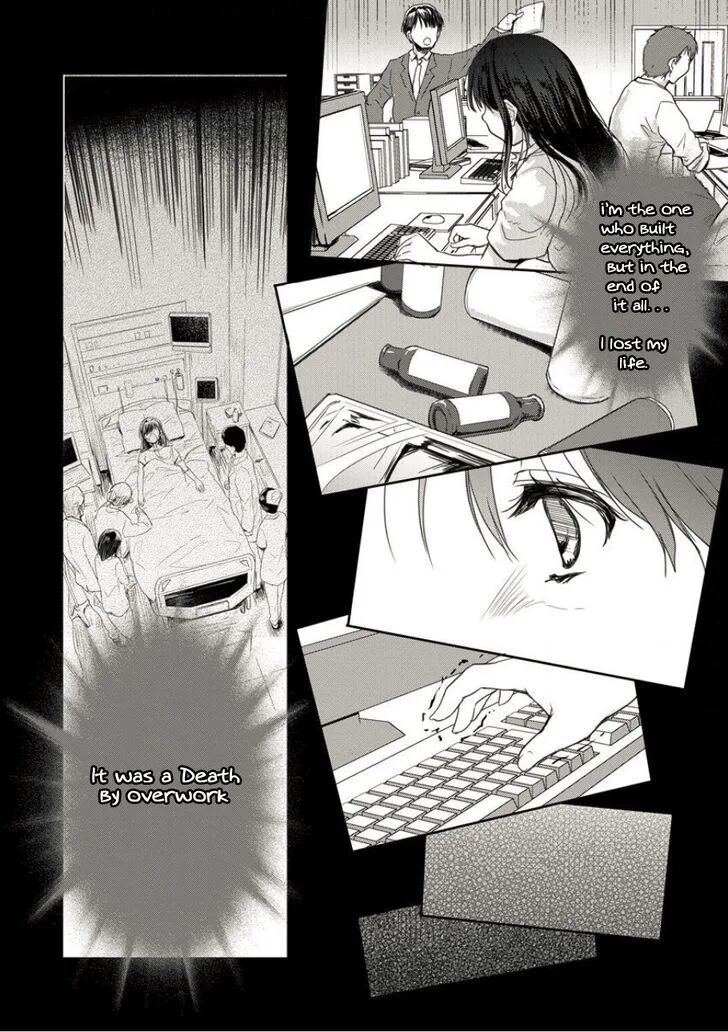 Shindou Sefiria no Gekokujou Program Chapter 2 page 6
