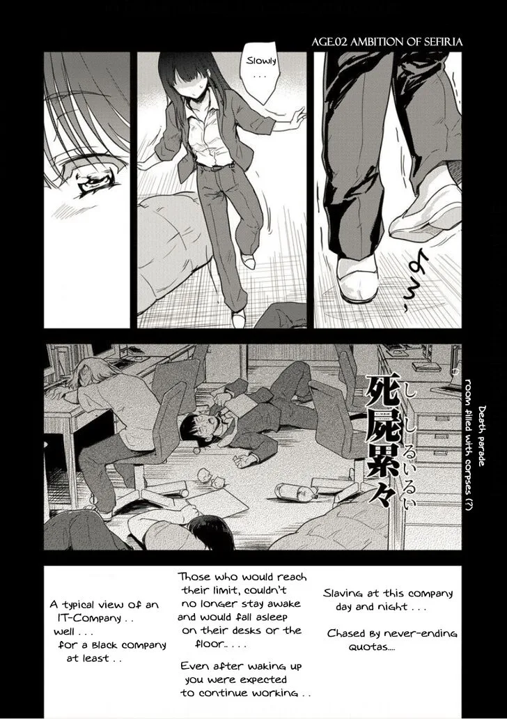 Shindou Sefiria no Gekokujou Program Chapter 2 page 2