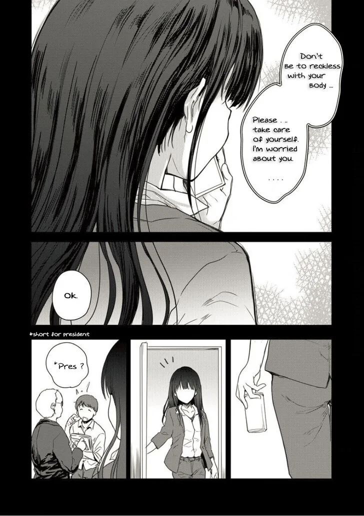 Shindou Sefiria no Gekokujou Program Chapter 2 page 4