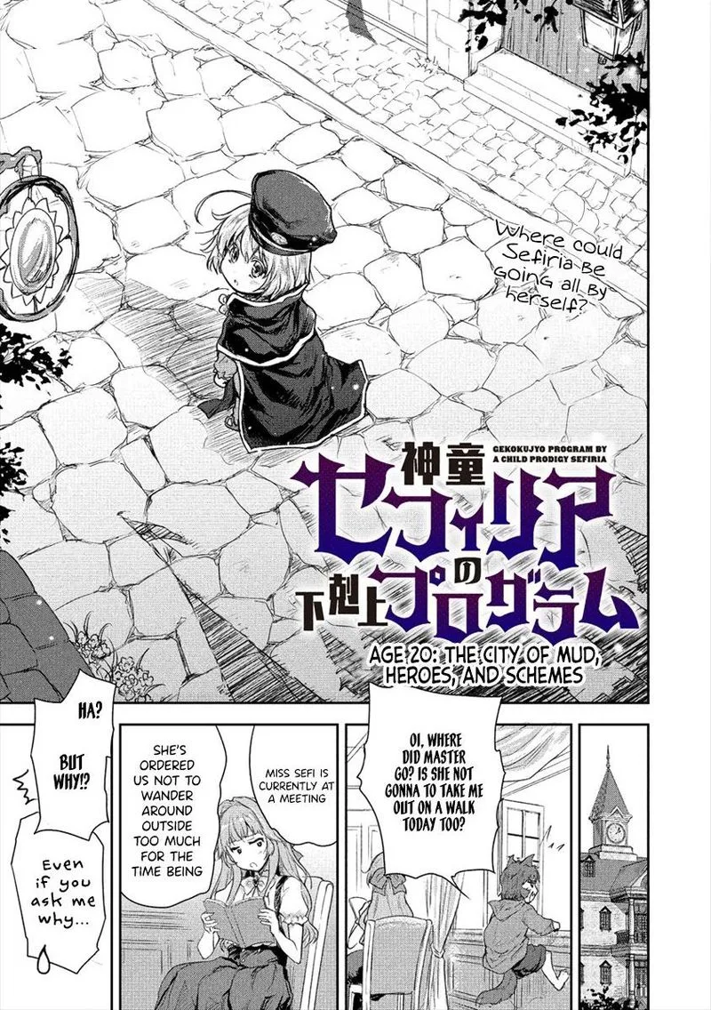 Shindou Sefiria no Gekokujou Program Chapter 20 page 1