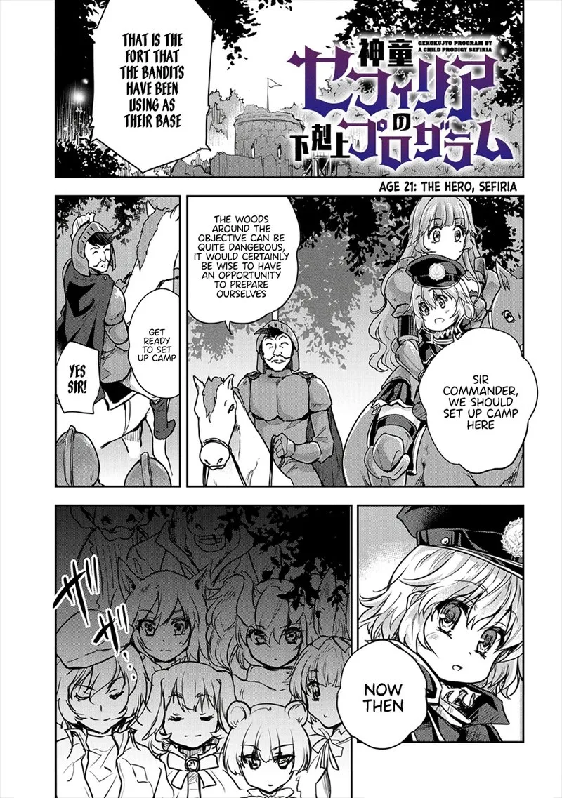 Shindou Sefiria no Gekokujou Program Chapter 21.1 page 1
