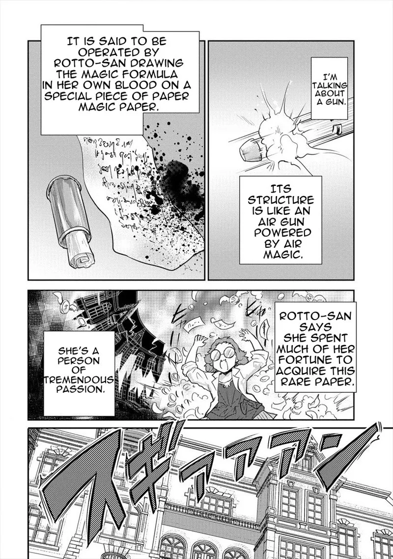 Shindou Sefiria no Gekokujou Program Chapter 22 page 12