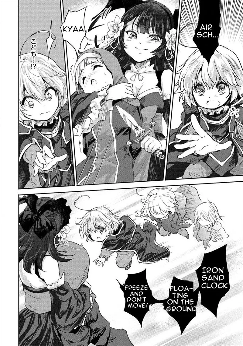 Shindou Sefiria no Gekokujou Program Chapter 23 page 16