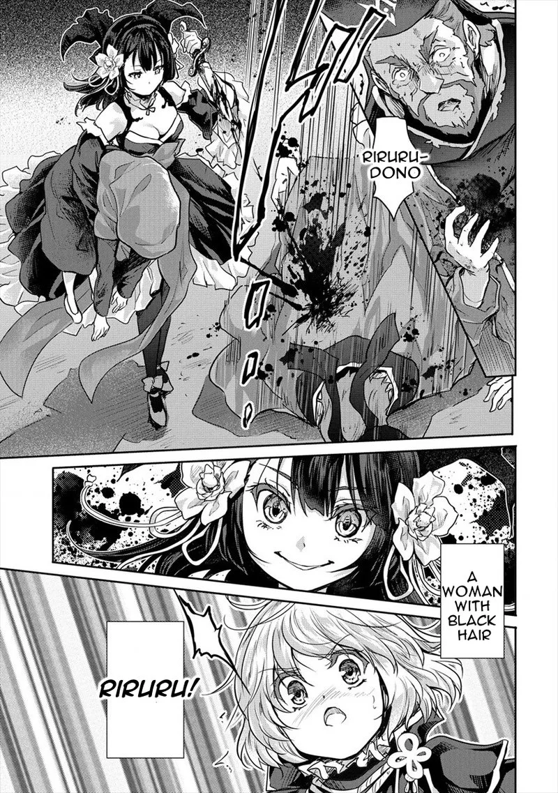 Shindou Sefiria no Gekokujou Program Chapter 23 page 15