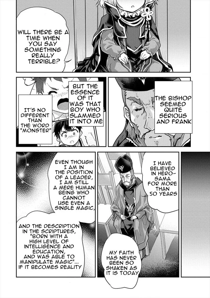 Shindou Sefiria no Gekokujou Program Chapter 23 page 8