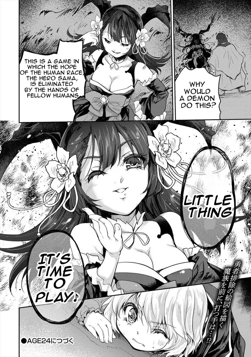 Shindou Sefiria no Gekokujou Program Chapter 23 page 30