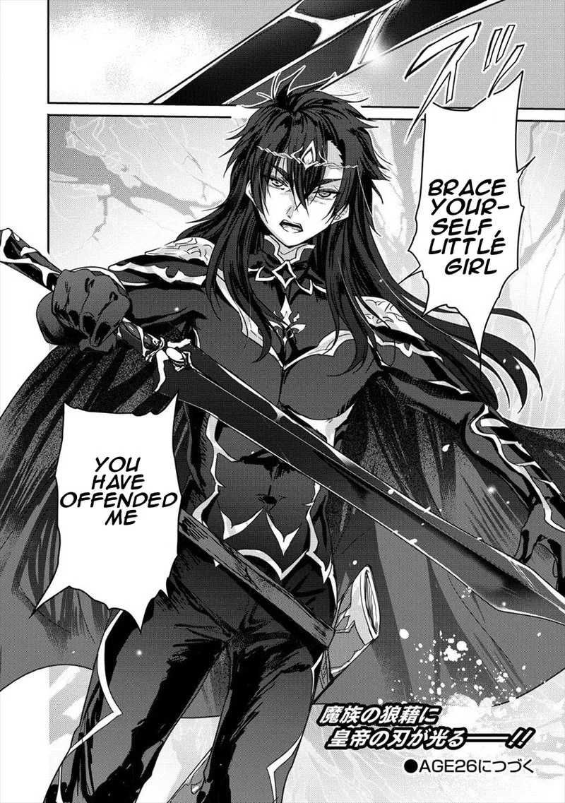 Shindou Sefiria no Gekokujou Program Chapter 25 page 24