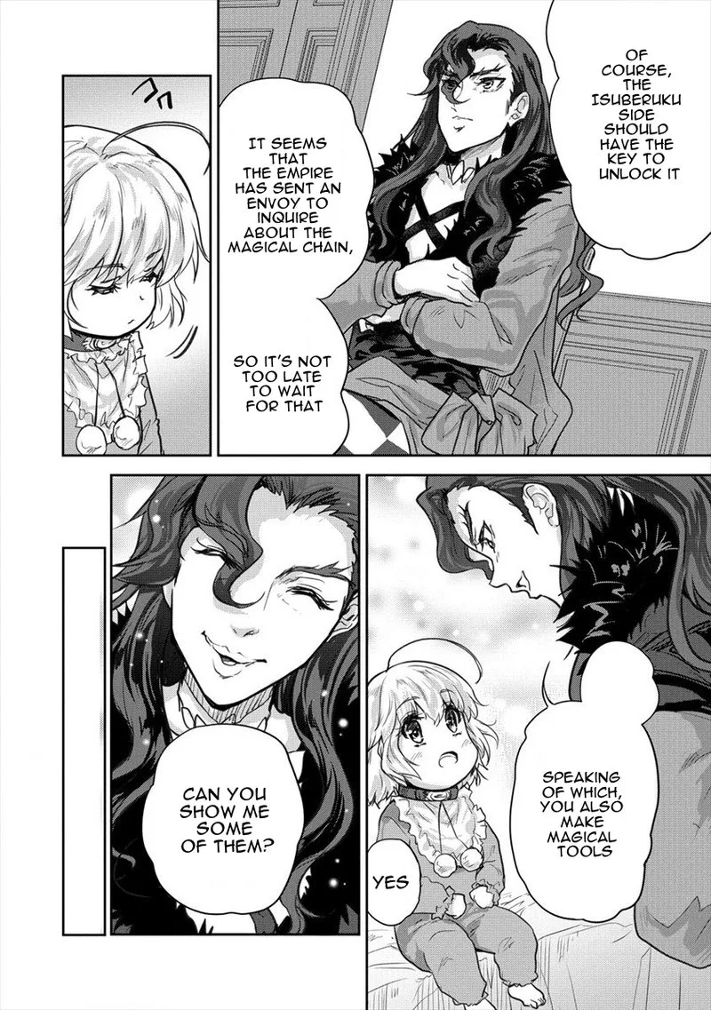 Shindou Sefiria no Gekokujou Program Chapter 26 page 14