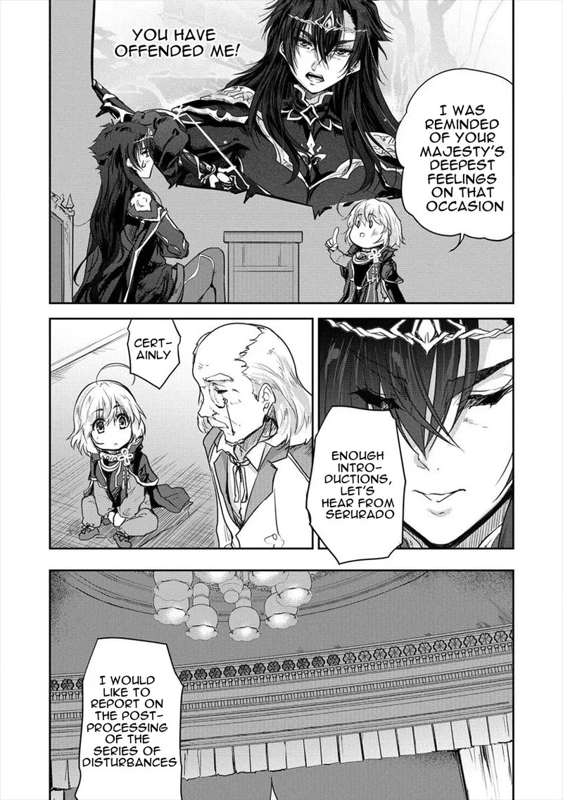 Shindou Sefiria no Gekokujou Program Chapter 26 page 17