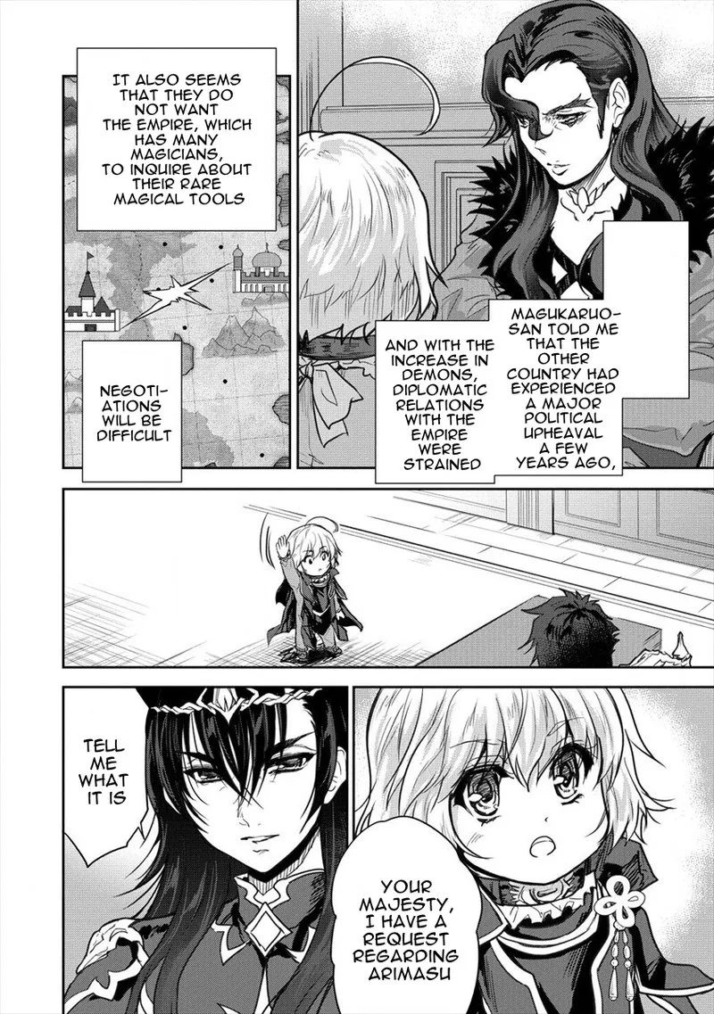 Shindou Sefiria no Gekokujou Program Chapter 26 page 20