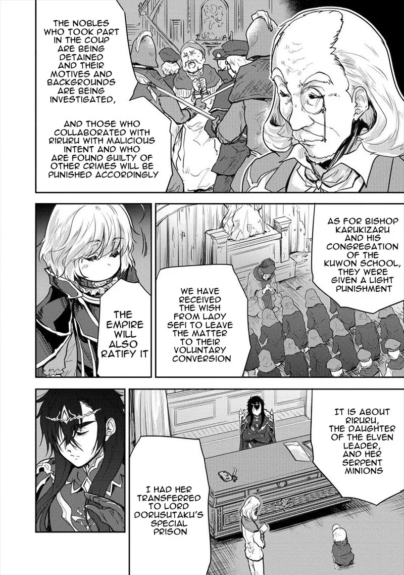 Shindou Sefiria no Gekokujou Program Chapter 26 page 18
