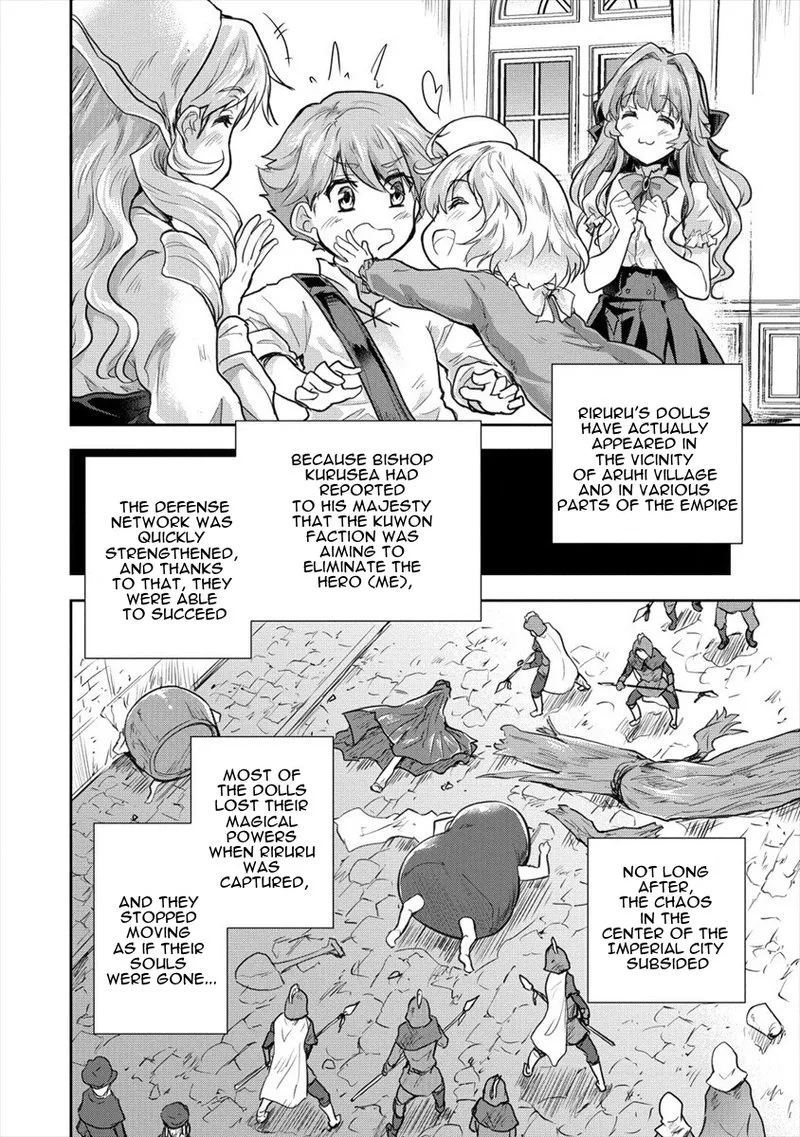 Shindou Sefiria no Gekokujou Program Chapter 26 page 10