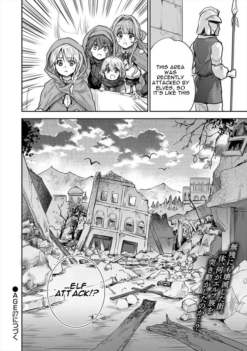 Shindou Sefiria no Gekokujou Program Chapter 26 page 31