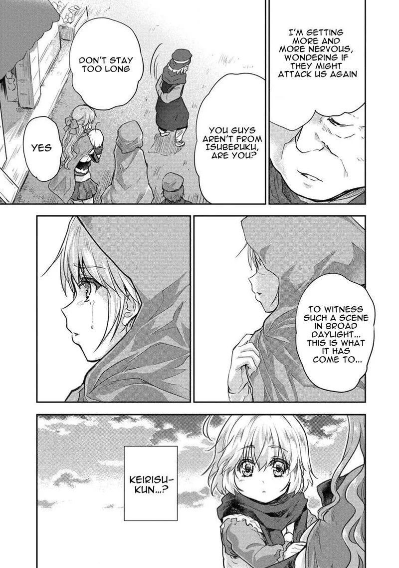 Shindou Sefiria no Gekokujou Program Chapter 27 page 9