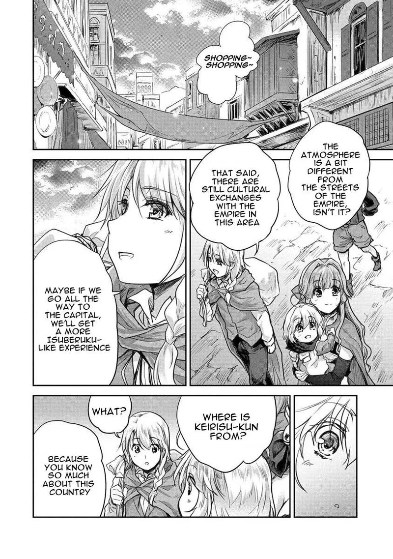 Shindou Sefiria no Gekokujou Program Chapter 27 page 4