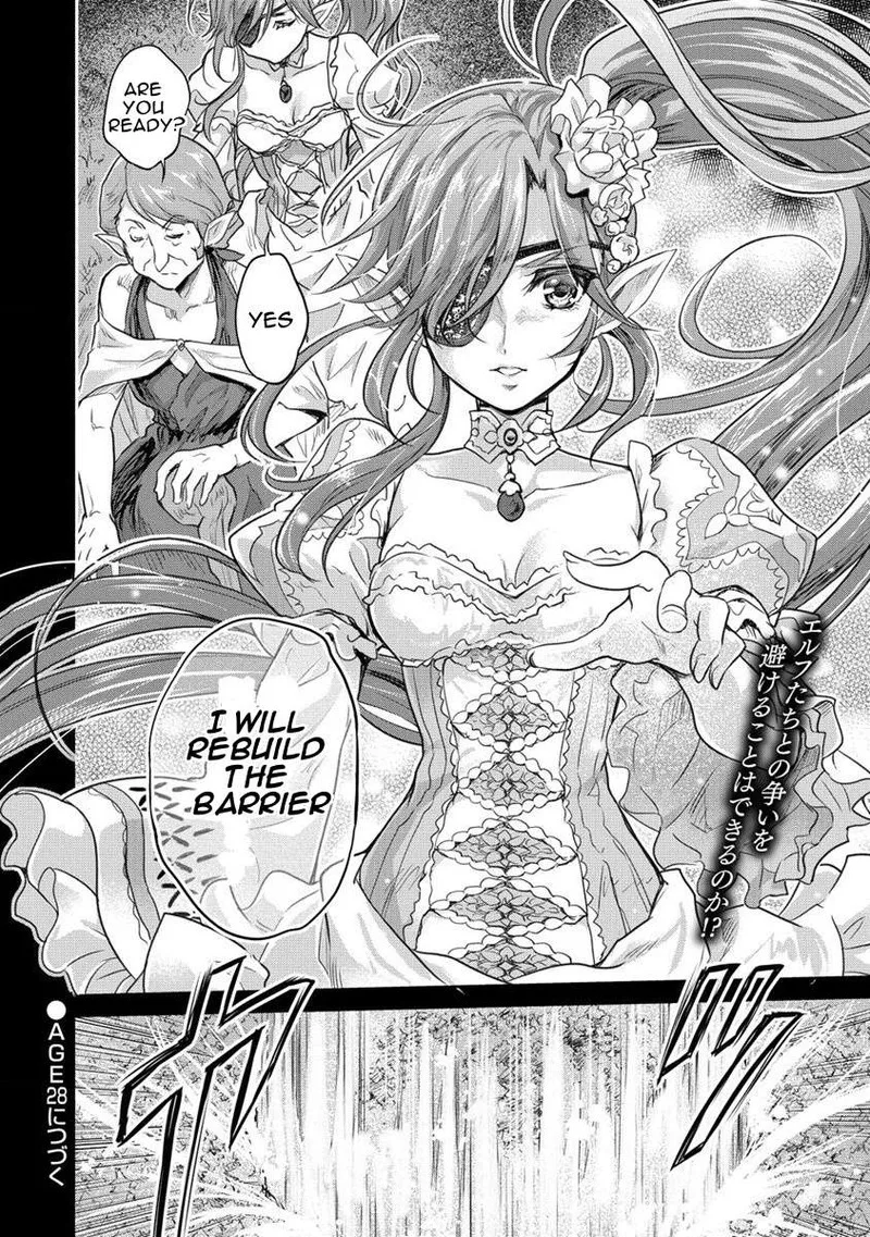 Shindou Sefiria no Gekokujou Program Chapter 27 page 30