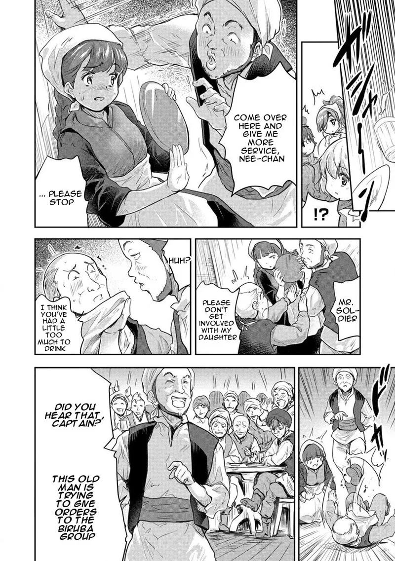 Shindou Sefiria no Gekokujou Program Chapter 29 page 16