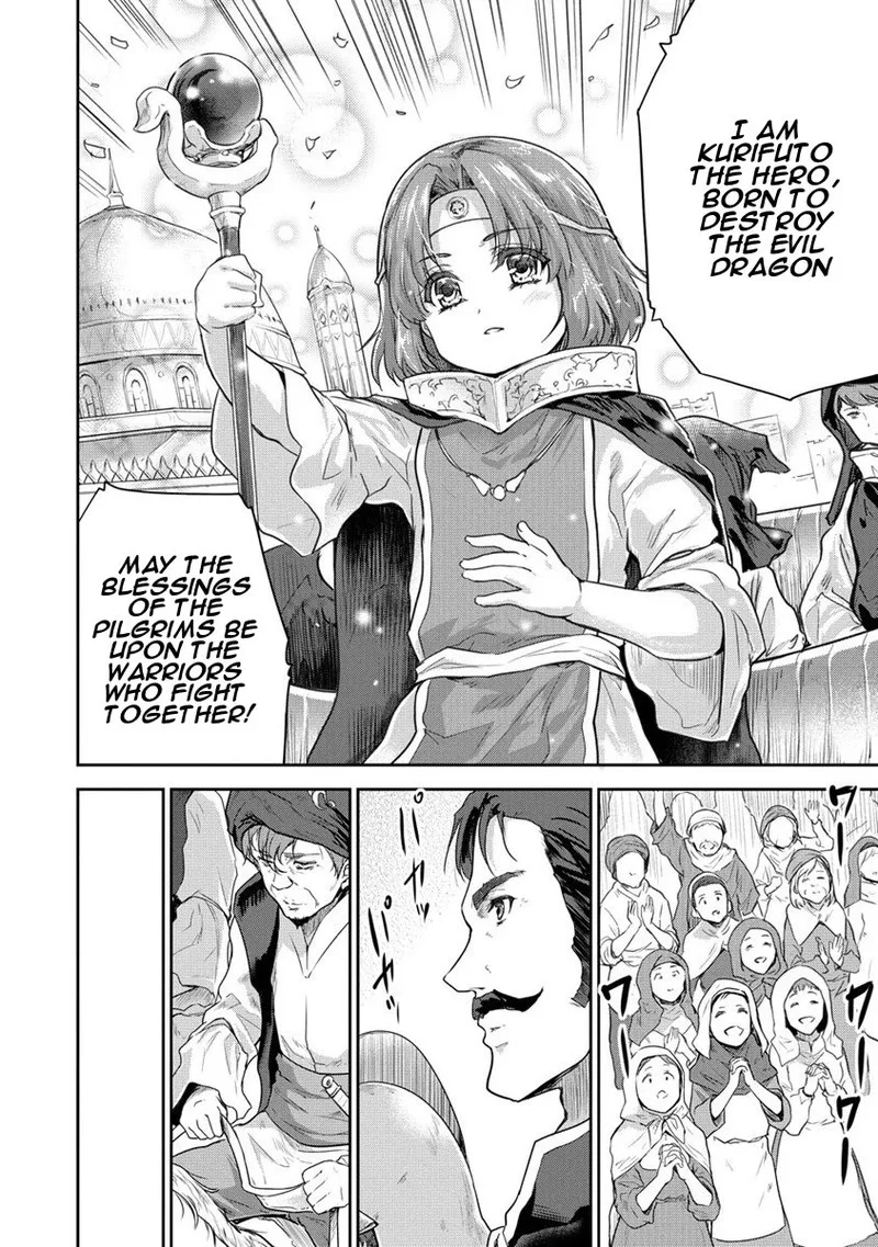 Shindou Sefiria no Gekokujou Program Chapter 29 page 12
