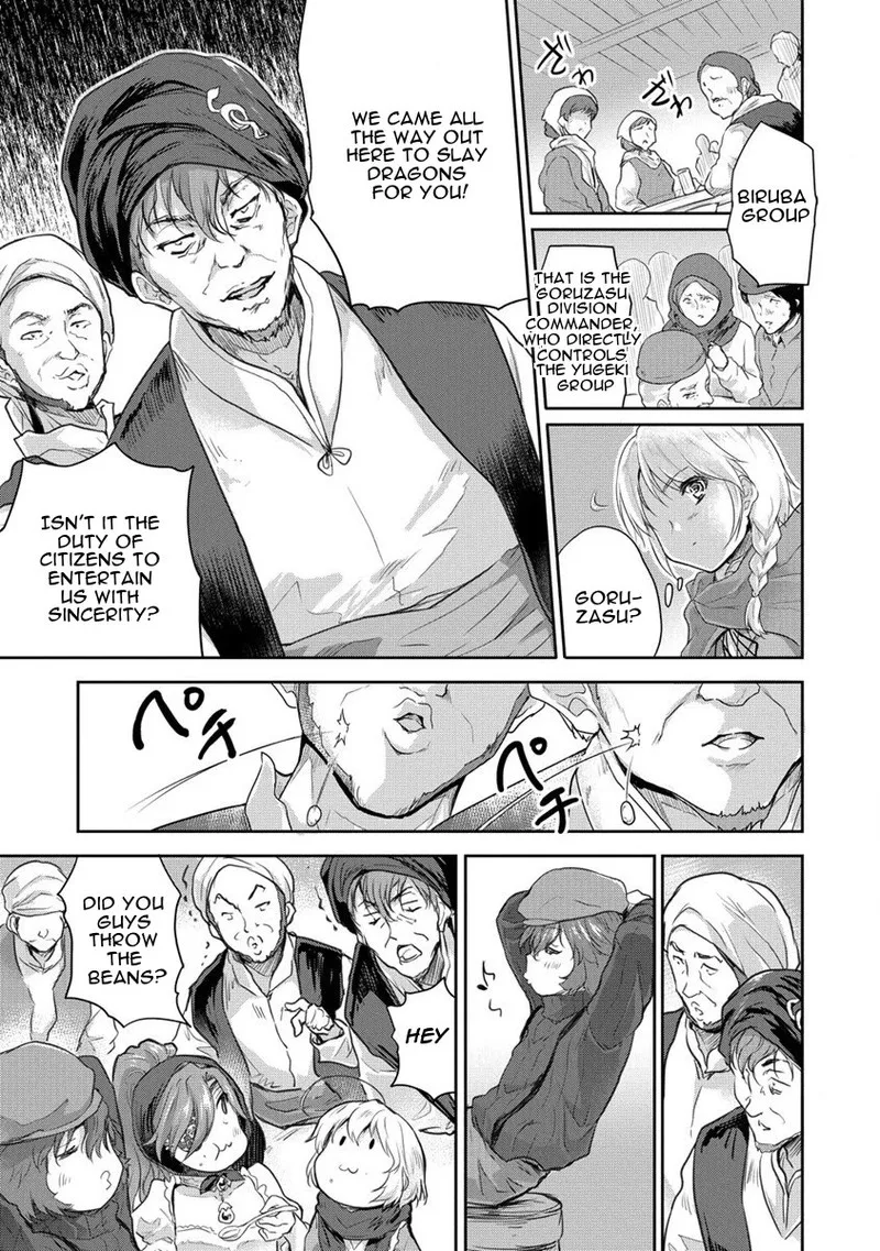 Shindou Sefiria no Gekokujou Program Chapter 29 page 17