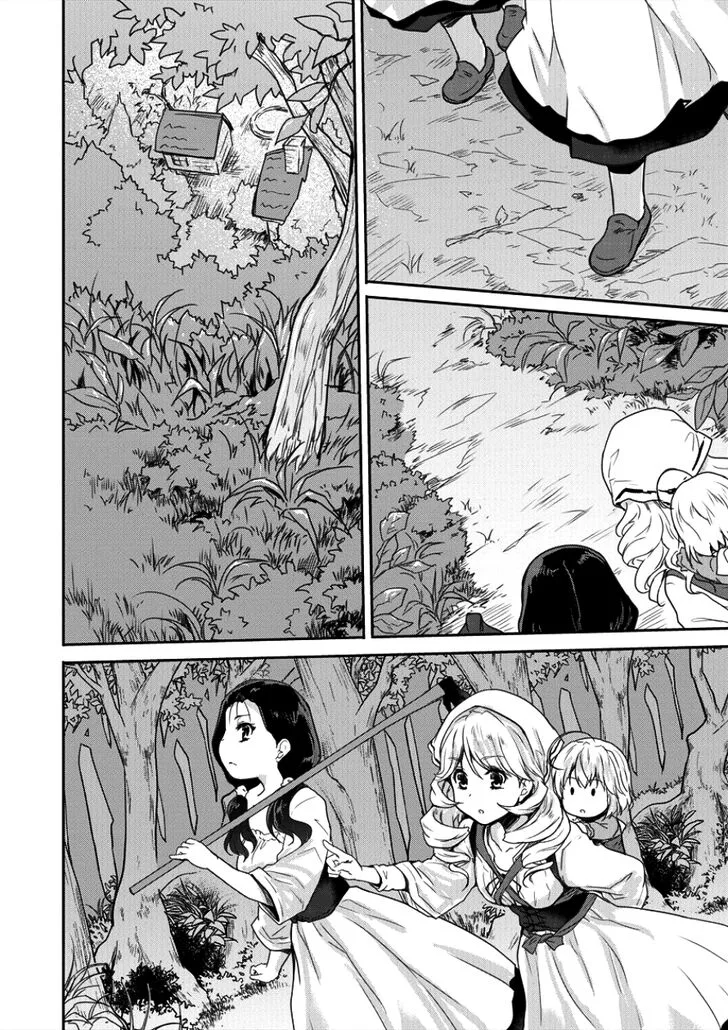 Shindou Sefiria no Gekokujou Program Chapter 3 page 7