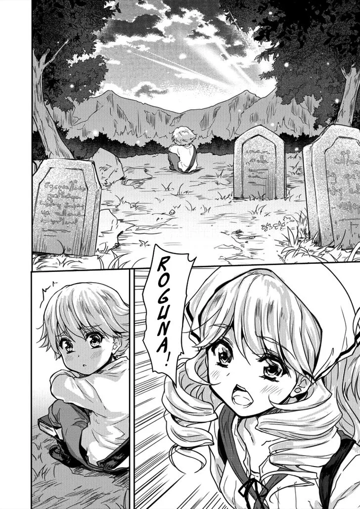Shindou Sefiria no Gekokujou Program Chapter 3 page 11