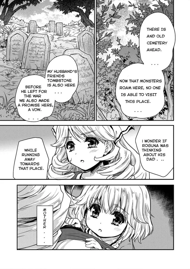 Shindou Sefiria no Gekokujou Program Chapter 3 page 8