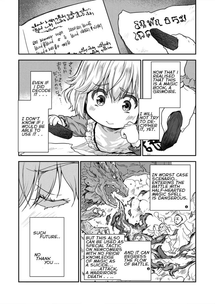Shindou Sefiria no Gekokujou Program Chapter 3 page 21