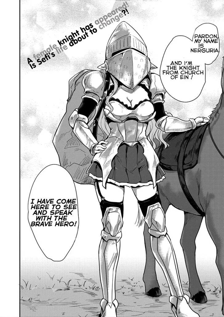 Shindou Sefiria no Gekokujou Program Chapter 3 page 27