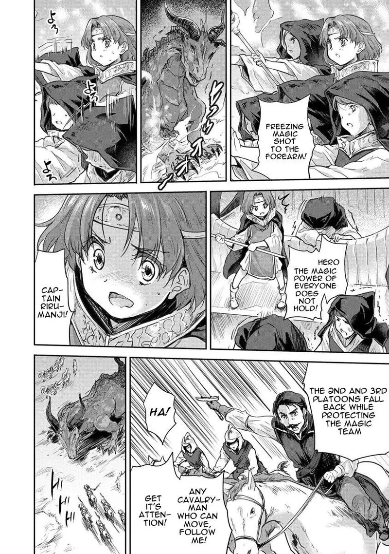 Shindou Sefiria no Gekokujou Program Chapter 30 page 6