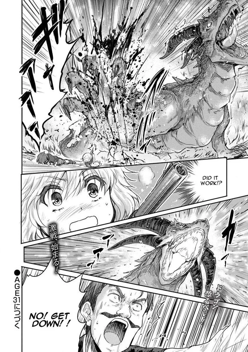 Shindou Sefiria no Gekokujou Program Chapter 30 page 18
