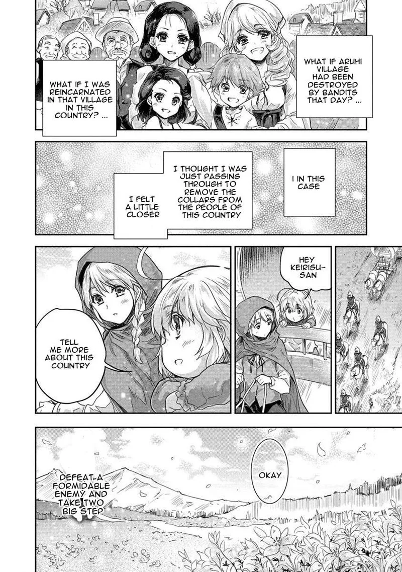 Shindou Sefiria no Gekokujou Program Chapter 31 page 24