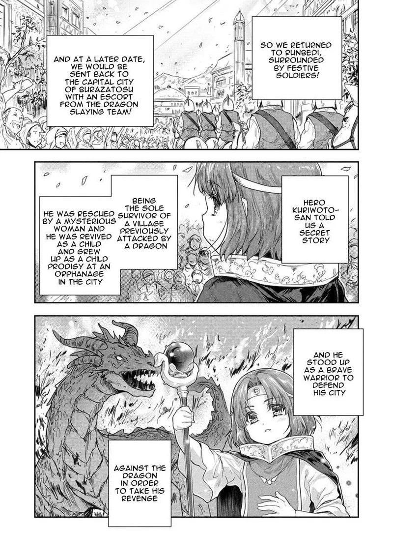 Shindou Sefiria no Gekokujou Program Chapter 31 page 23