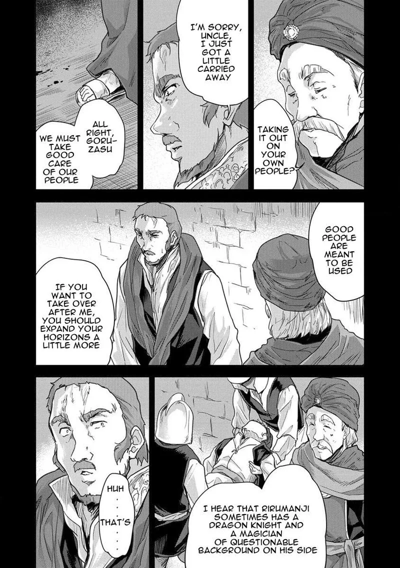 Shindou Sefiria no Gekokujou Program Chapter 32 page 3
