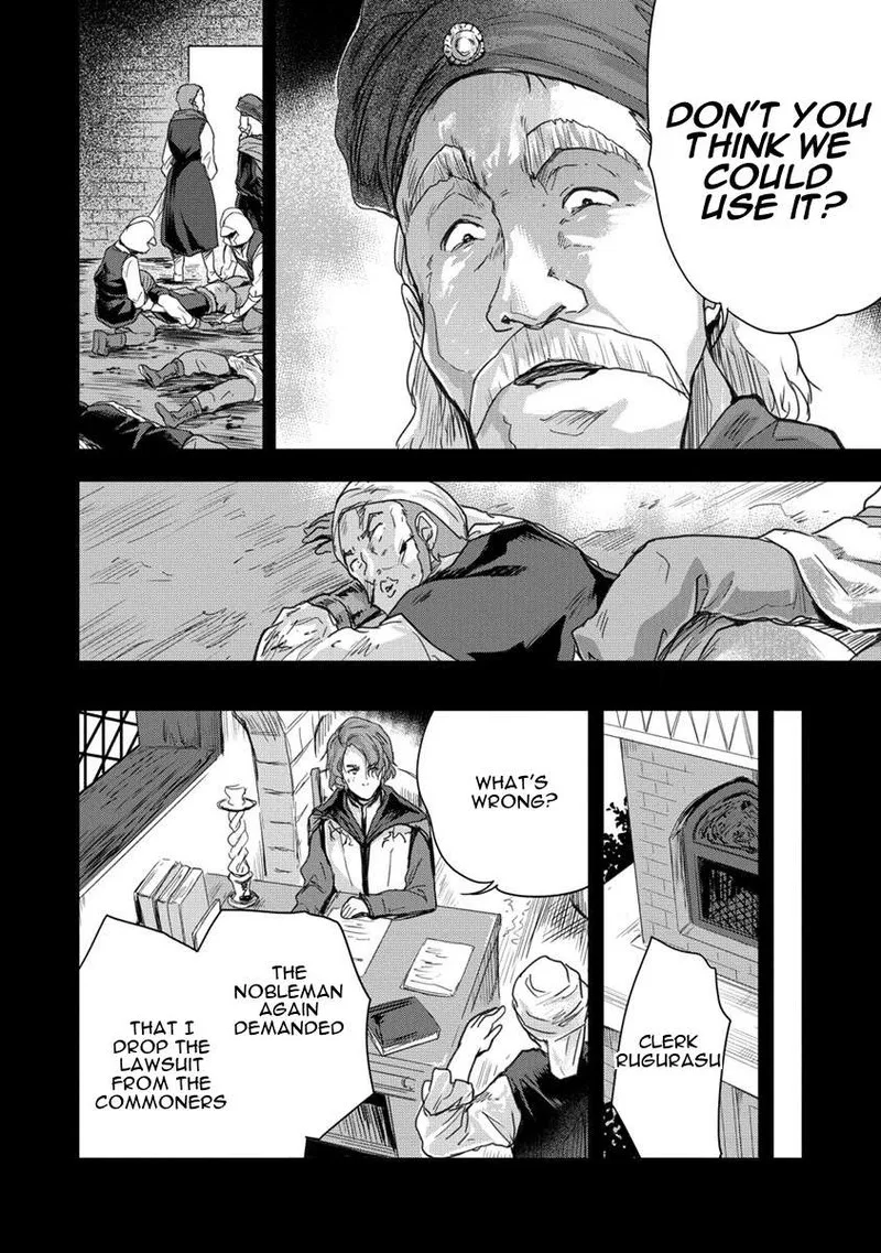 Shindou Sefiria no Gekokujou Program Chapter 32 page 4