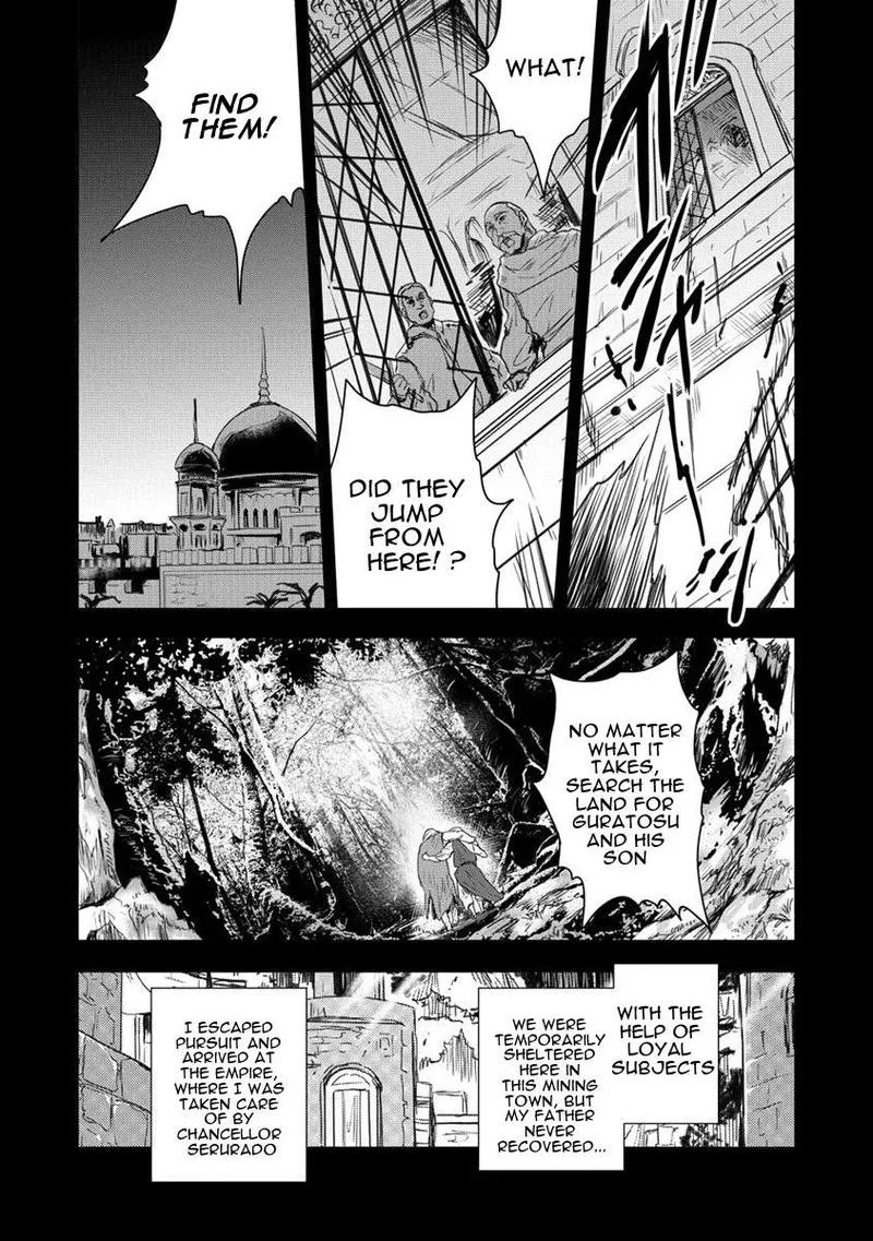 Shindou Sefiria no Gekokujou Program Chapter 32 page 15