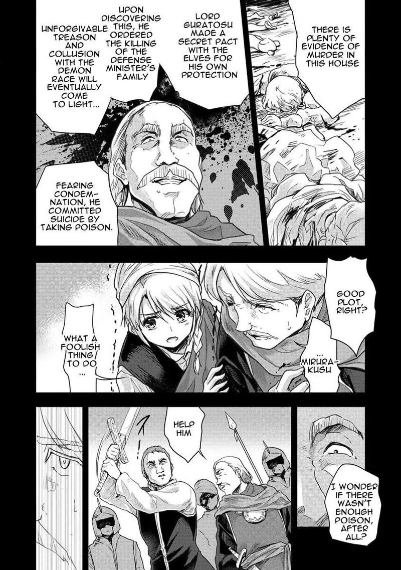 Shindou Sefiria no Gekokujou Program Chapter 32 page 14