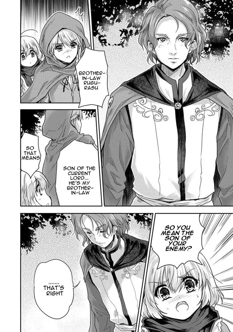 Shindou Sefiria no Gekokujou Program Chapter 32 page 20