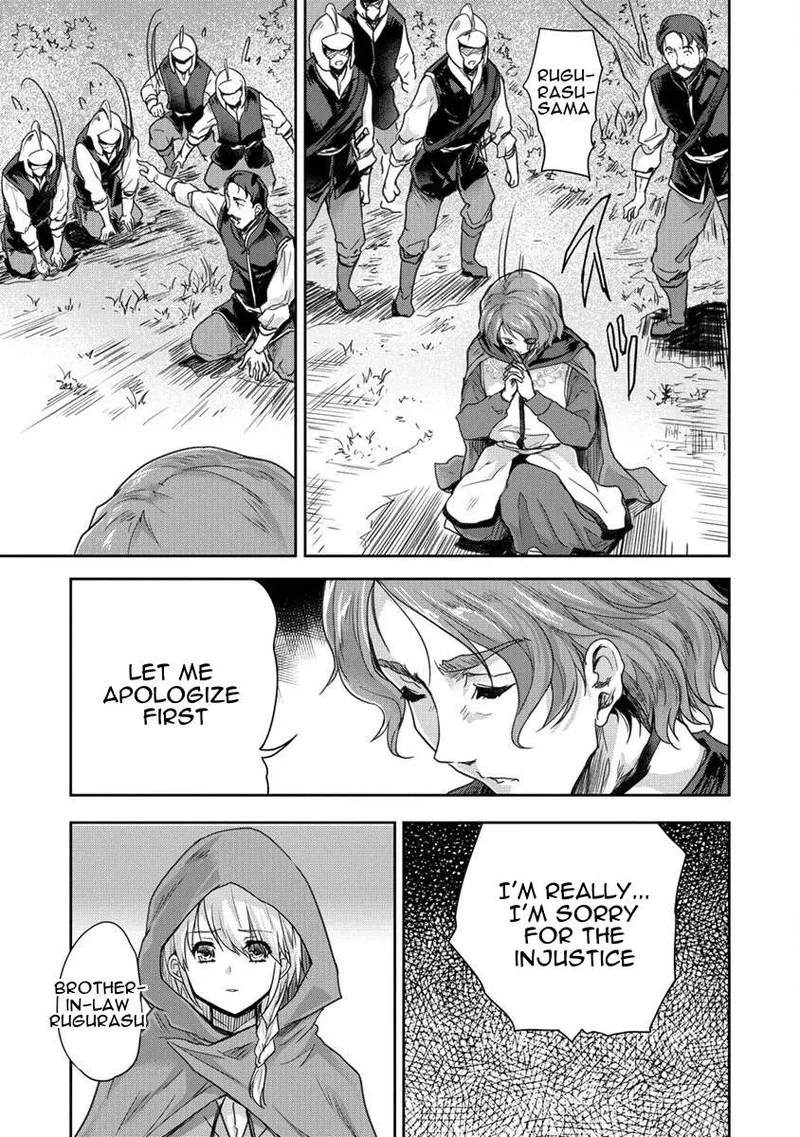 Shindou Sefiria no Gekokujou Program Chapter 32 page 21