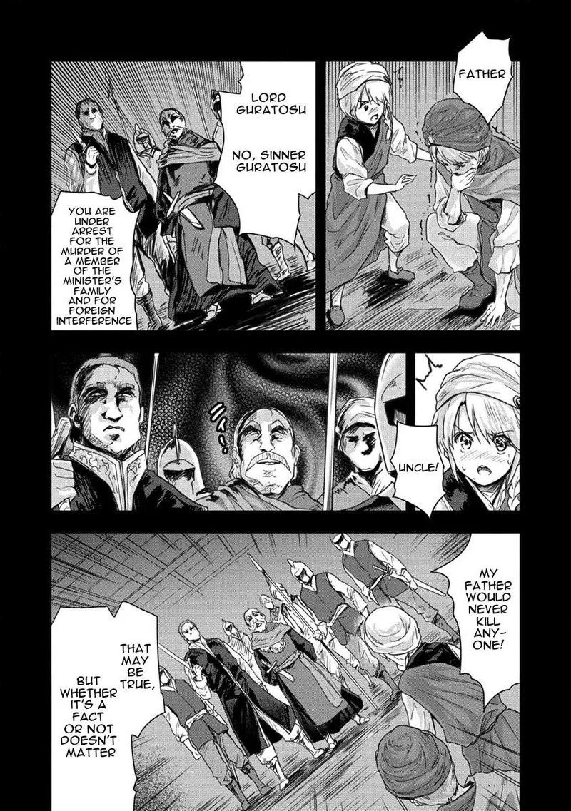Shindou Sefiria no Gekokujou Program Chapter 32 page 13