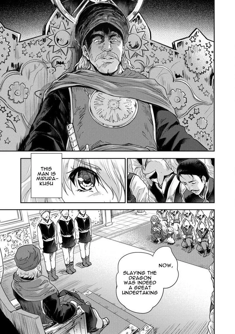Shindou Sefiria no Gekokujou Program Chapter 33 page 5