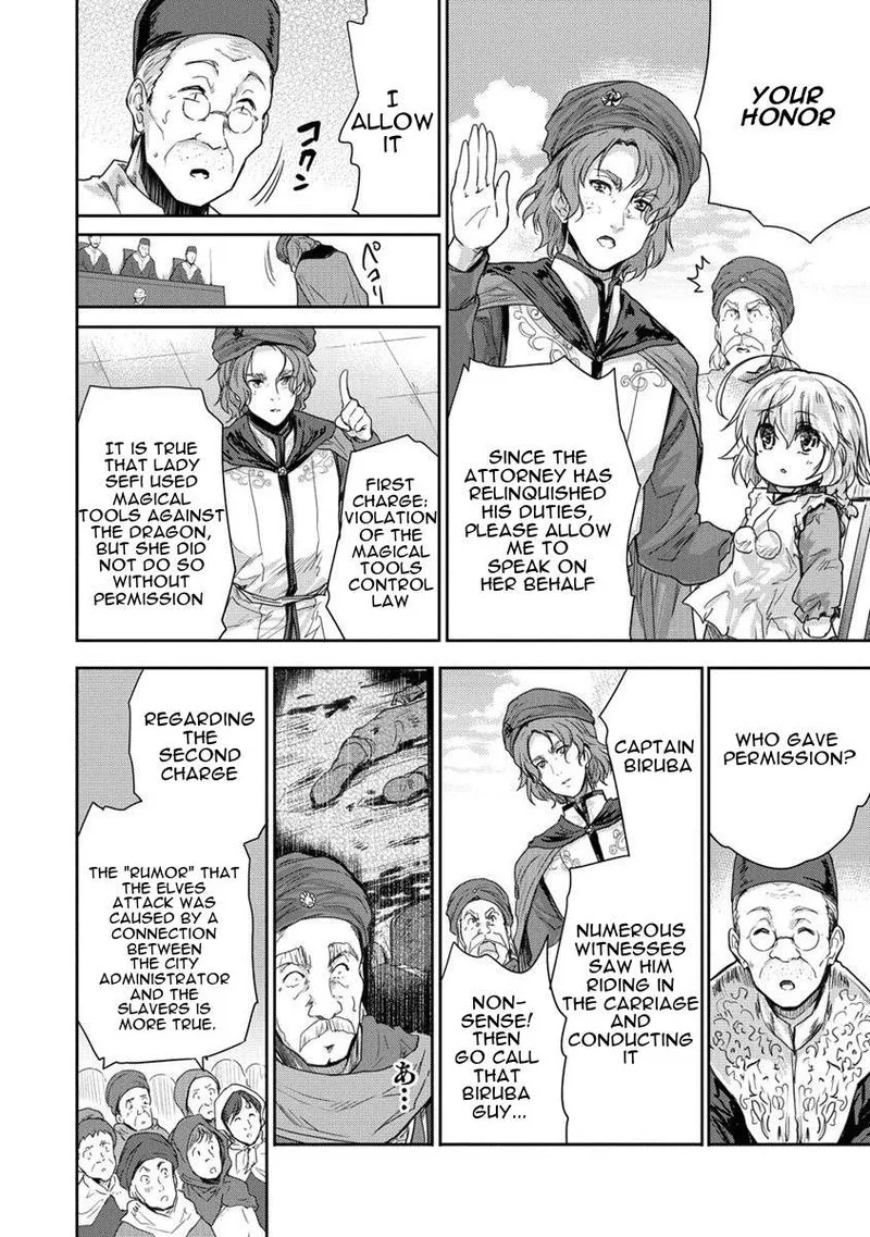 Shindou Sefiria no Gekokujou Program Chapter 33 page 22