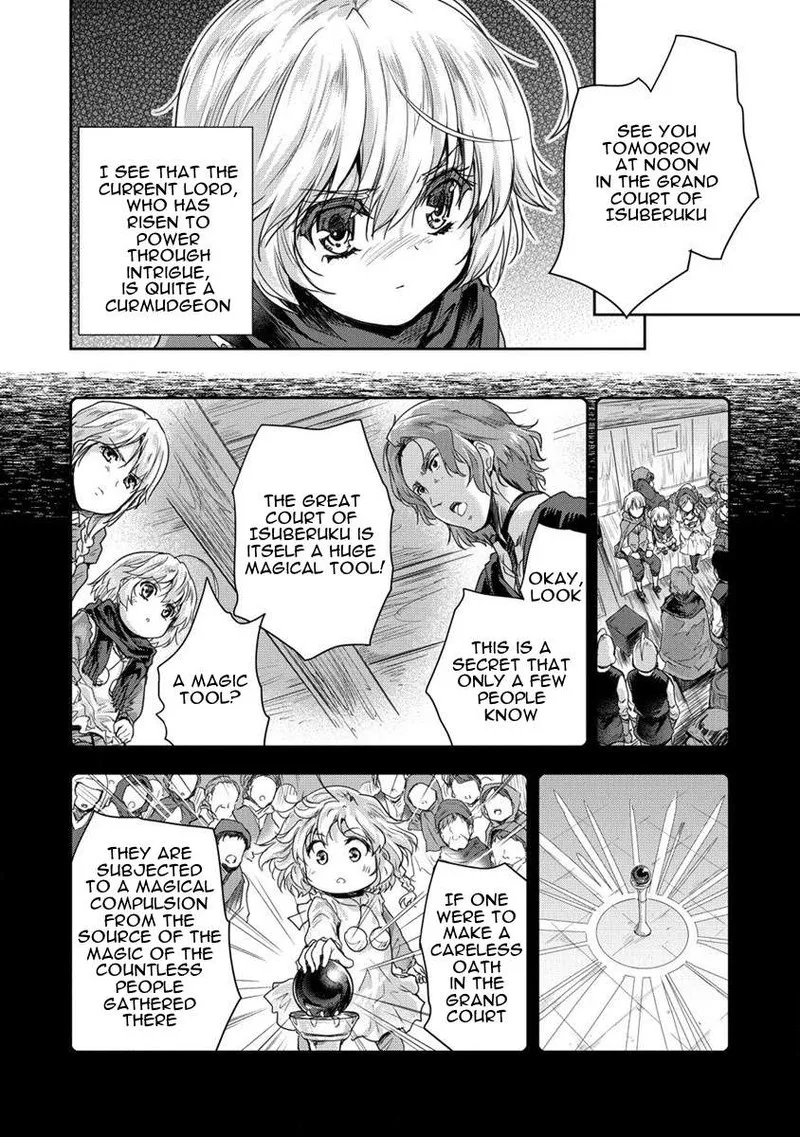 Shindou Sefiria no Gekokujou Program Chapter 33 page 10