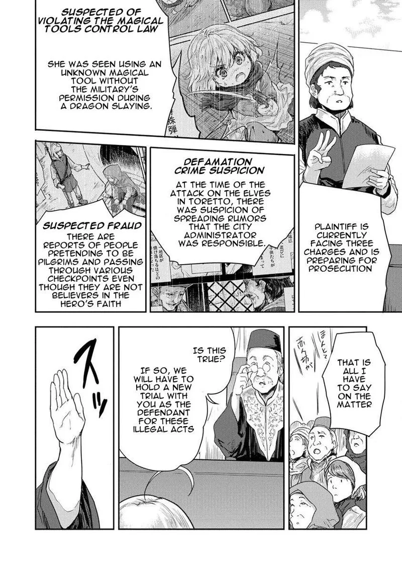 Shindou Sefiria no Gekokujou Program Chapter 33 page 16