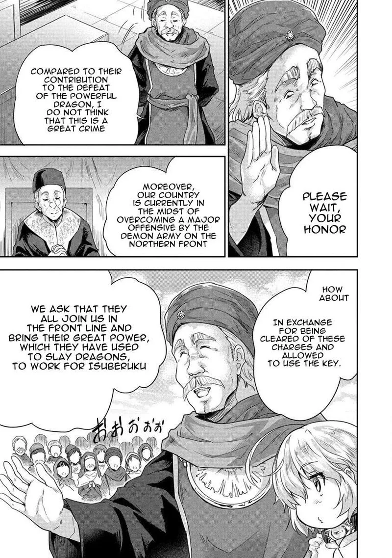 Shindou Sefiria no Gekokujou Program Chapter 33 page 17