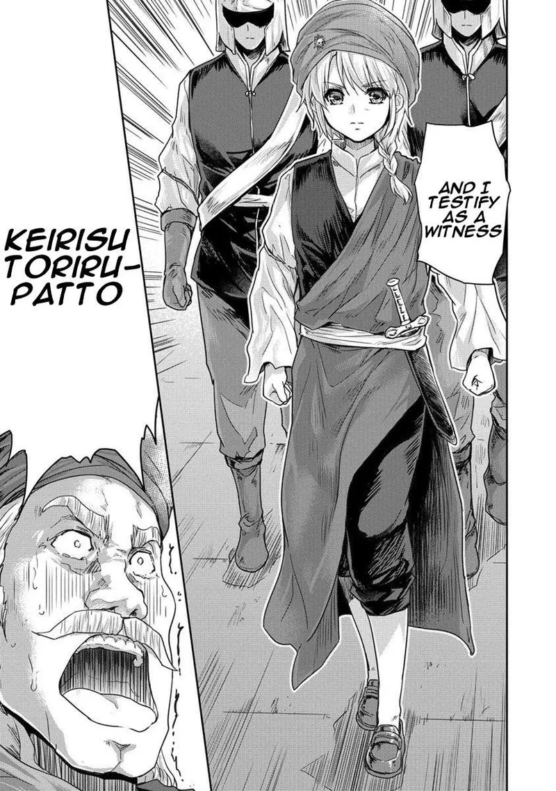 Shindou Sefiria no Gekokujou Program Chapter 33 page 31